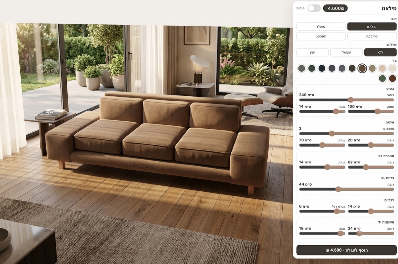 Oslo sofa in brown fabric