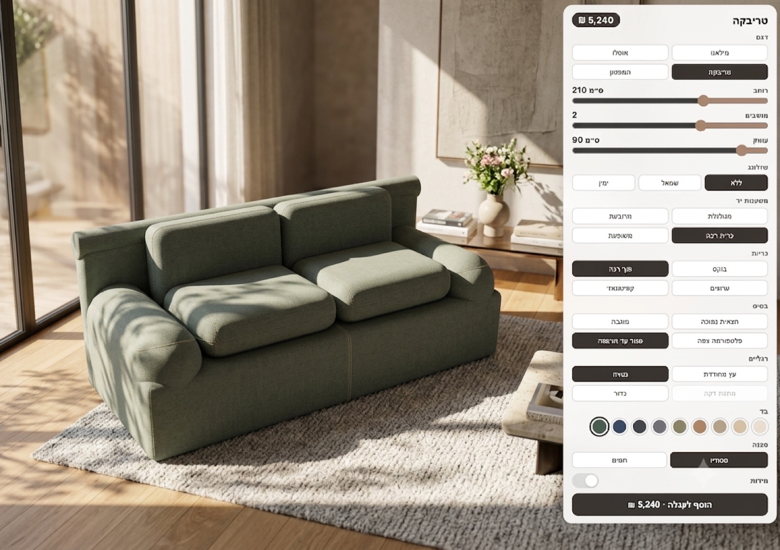 Milano sofa in green fabric